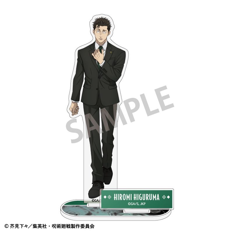 呪術廻戦 アクリルスタンド 日車寛見 ("Jujutsu Kaisen" Acrylic Stand Higuruma Hiromi)