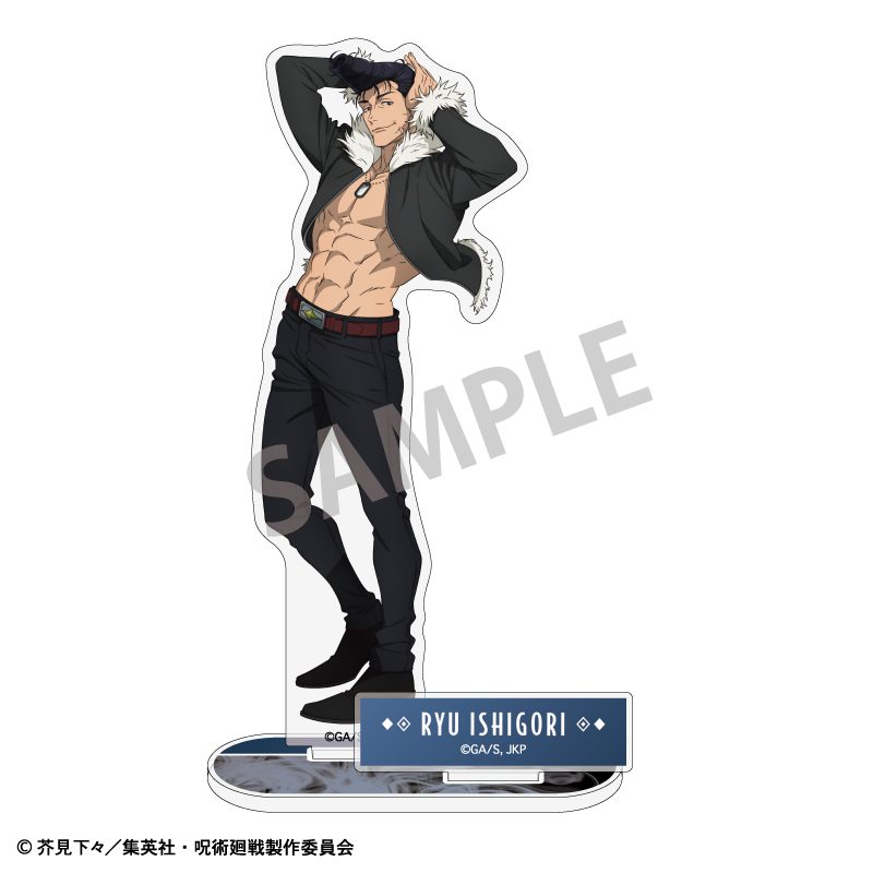 呪術廻戦 アクリルスタンド 石流龍 ("Jujutsu Kaisen" Acrylic Stand Ishigori Ryu)