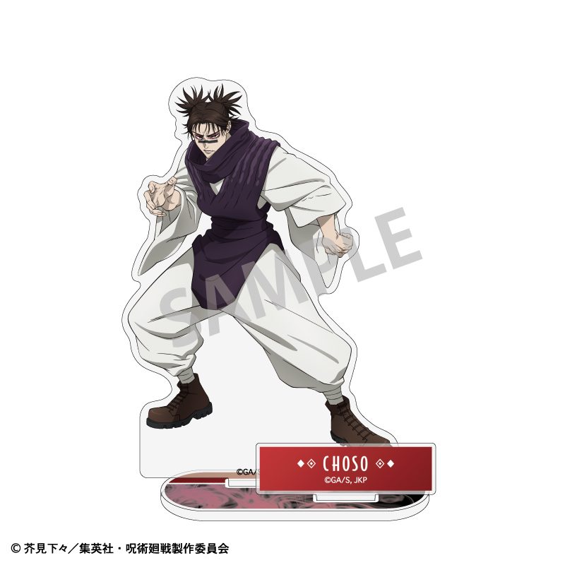 呪術廻戦 アクリルスタンド 脹相 ("Jujutsu Kaisen" Acrylic Stand Choso)