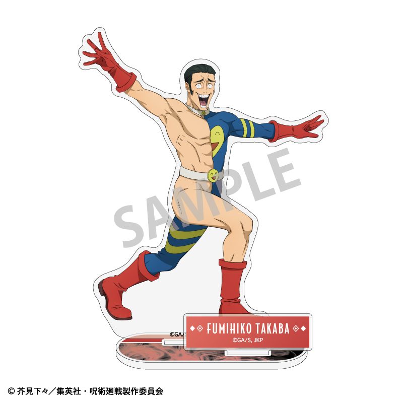 呪術廻戦 アクリルスタンド 髙羽史彦 ("Jujutsu Kaisen" Acrylic Stand Takaba Fumihiko)