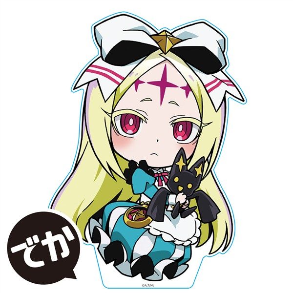 魔法少女にあこがれて でかぷにこれ!アクリルフィギュア ネロアリス ("Gushing Over Magical Girls" Deka Puni Colle! Acrylic Figure Nero Alice)