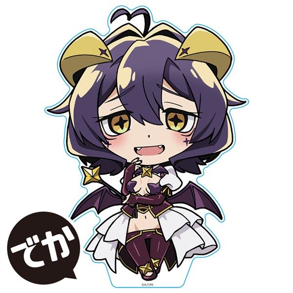 魔法少女にあこがれて でかぷにこれ!アクリルフィギュア マジアベーゼ ("Gushing Over Magical Girls" Deka Puni Colle! Acrylic Figure Magia Baiser)