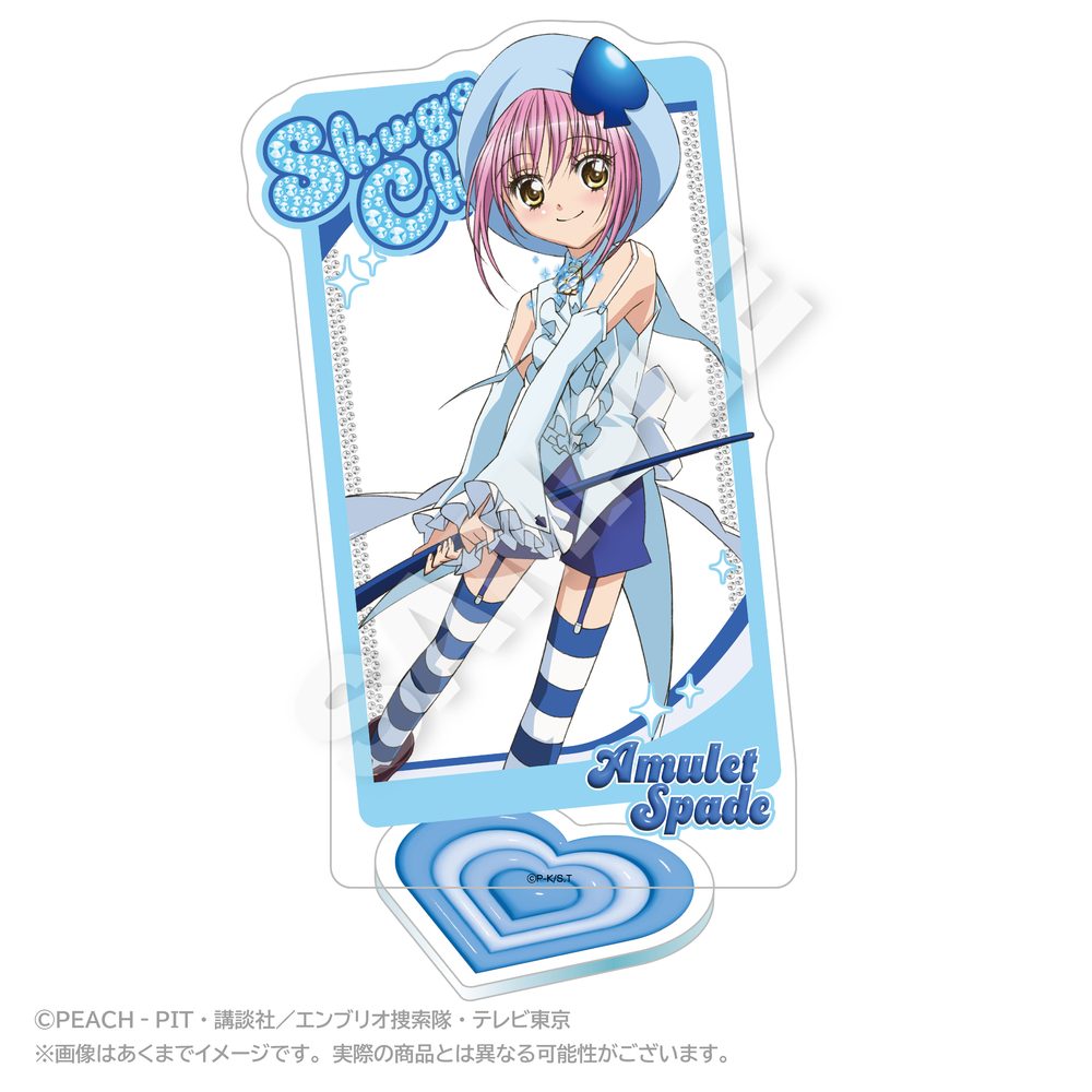 しゅごキャラ! 背景付きアクリルスタンド アミュレットスペード ("Shugo Chara!" Acrylic Stand with Background Amulet Spade)