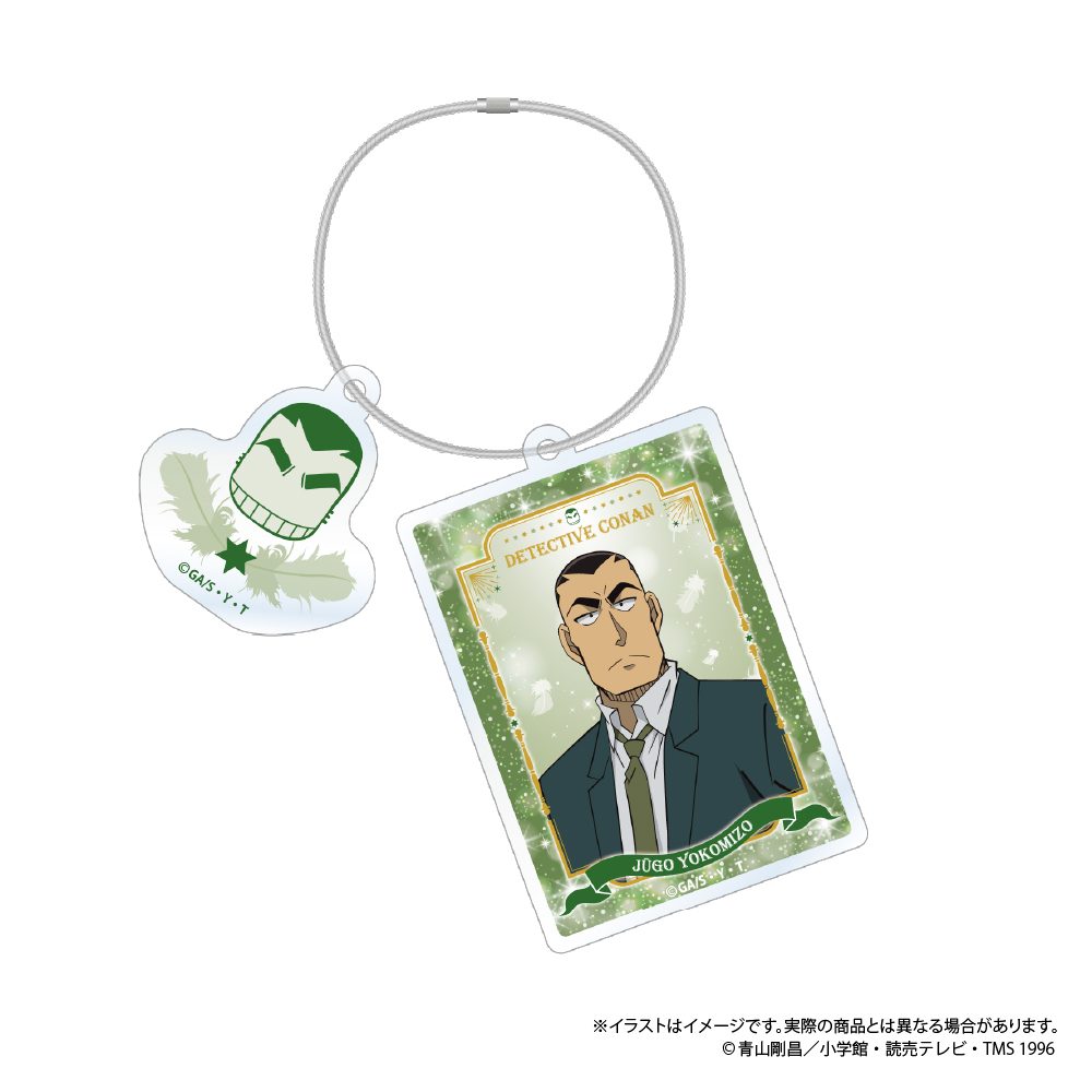 名探偵コナン ワイヤーアクリルキーホルダー 横溝重悟 Vol.8 ("Detective Conan" Wire Acrylic Key Chain Yokomizo Jugo Vol. 8)