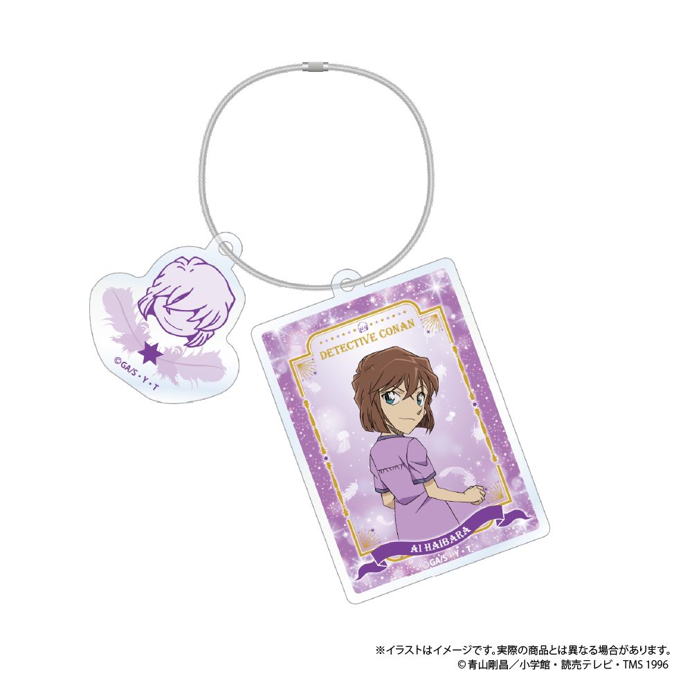 名探偵コナン ワイヤーアクリルキーホルダー 灰原哀 Vol.8 ("Detective Conan" Wire Acrylic Key Chain Haibara Ai Vol. 8)