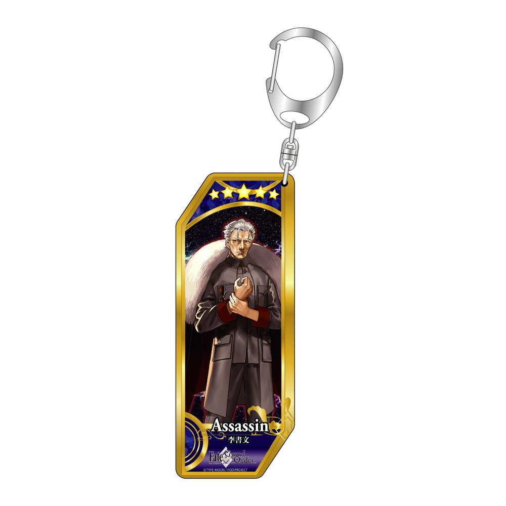 Fate/Grand Order サーヴァントキーホルダー 336 アサシン/李書文 ("Fate/Grand Order" Servant Key Chain 336 Assassin / Li Shuwen)