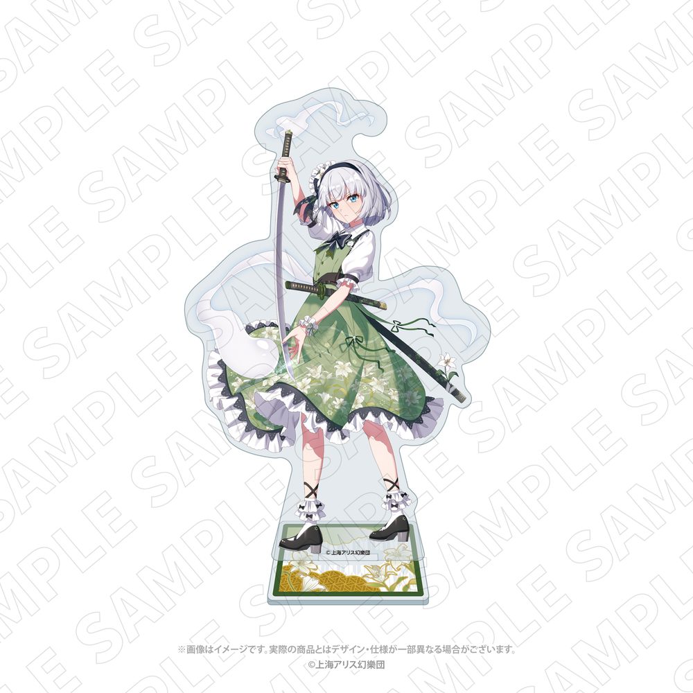 キャラディショナルトイ 東方Project アクリルスタンド 魂魄妖夢 (Charaditional Toy "Touhou Project" Acrylic Stand Konpaku Youmu)