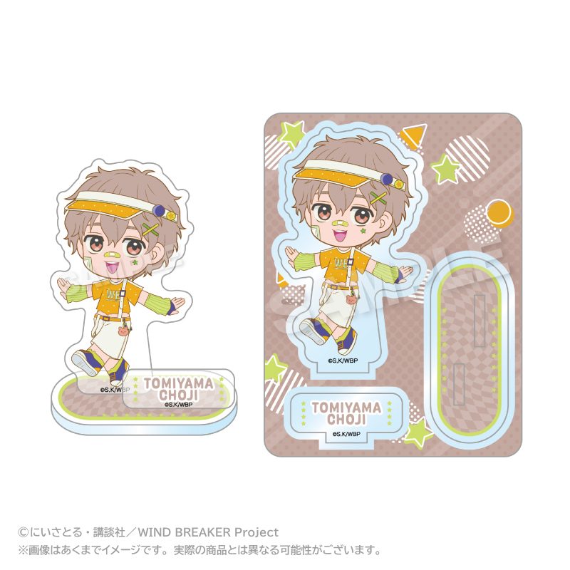 WIND BREAKER アクリルマスコット vivid Ver. 兎耳山丁子 ("Wind Breaker" Acrylic Mascot Vivid Ver. Tomiyama Choji)