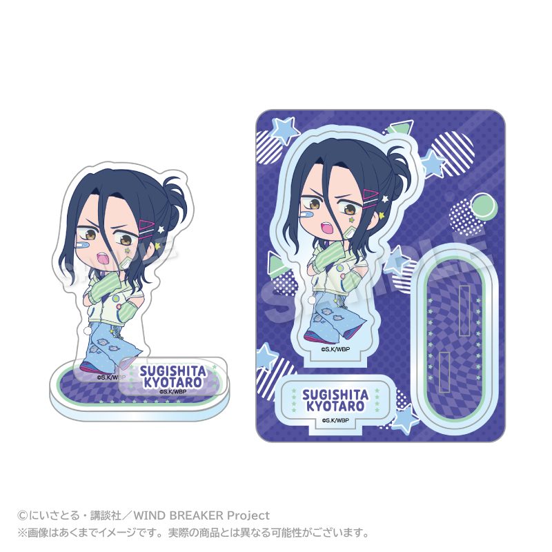 WIND BREAKER アクリルマスコット vivid Ver. 杉下京太郎 ("Wind Breaker" Acrylic Mascot Vivid Ver. Sugishita Kyotaro)