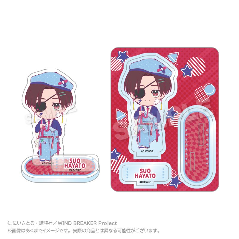 WIND BREAKER アクリルマスコット vivid Ver. 蘇枋隼飛 ("Wind Breaker" Acrylic Mascot Vivid Ver. Suo Hayato)