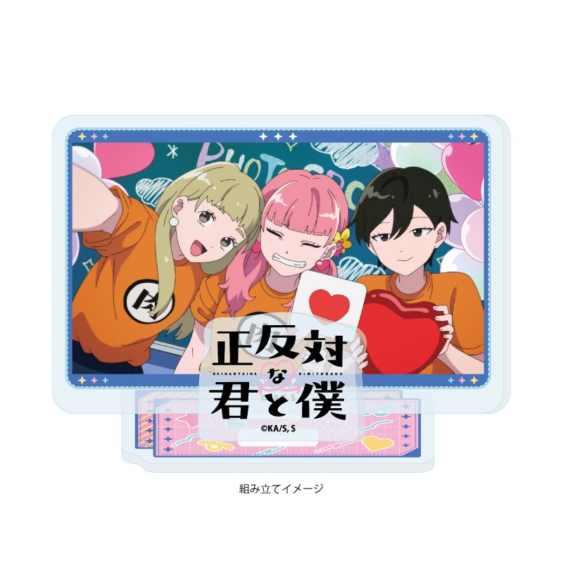 アクリルスタンドプレート 正反対な君と僕 06 F(場面写イラスト) (Acrylic Stand Plate "You and I are Polar Opposites" 06 F (Scenes Illustration))