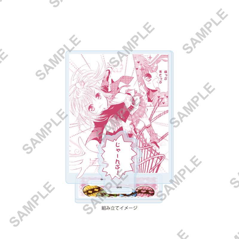 アクリルスタンドプレート しゅごキャラ! 48 日奈森あむ イースターVer.(公式&描き起こしイラスト) (Acrylic Stand Plate "Shugo Chara!" 48 Hinamori Amu Easter Ver. (Official & Original Illustration))