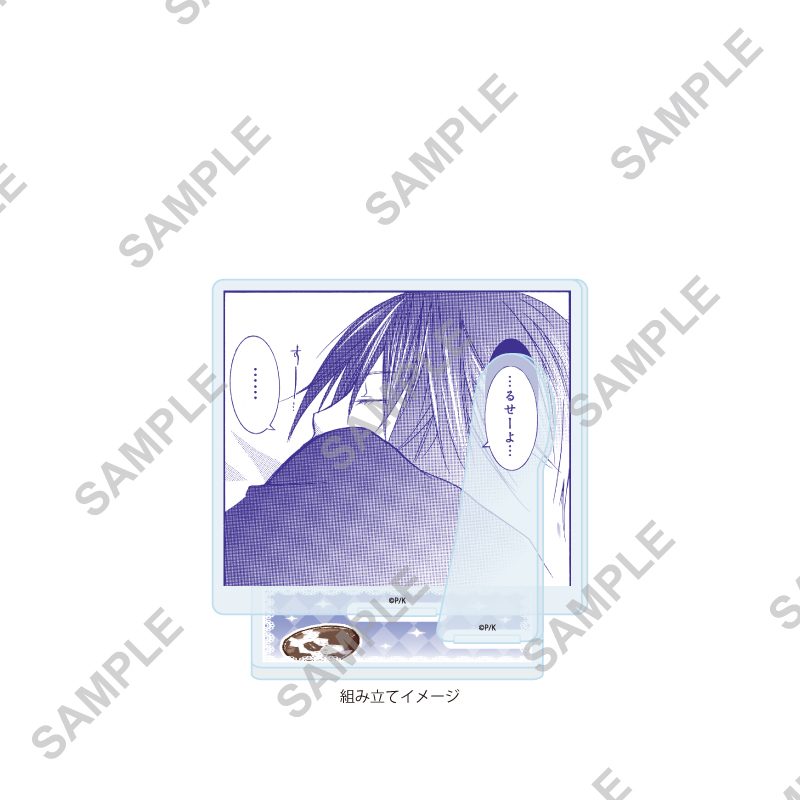 アクリルスタンドプレート しゅごキャラ! 53 月詠イクト イースターVer.(公式&描き起こしイラスト) (Acrylic Stand Plate "Shugo Chara!" 53 Tsukiyomi Ikuto Easter Ver. (Official & Original Illustration))
