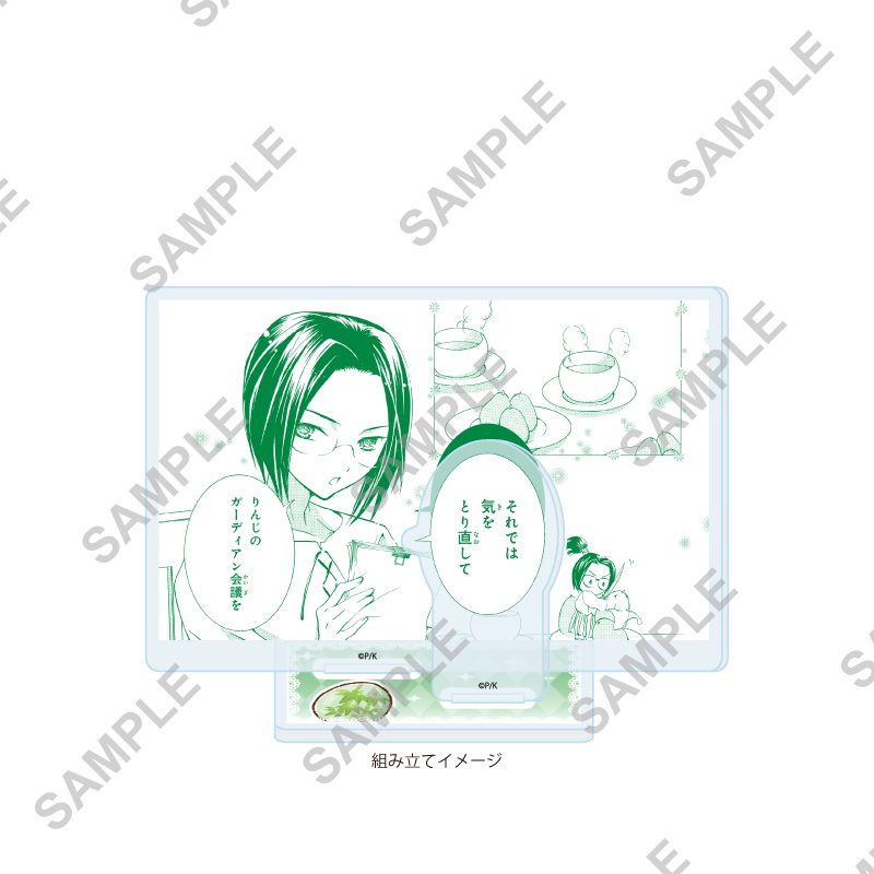 アクリルスタンドプレート しゅごキャラ! 56 三条海里 イースターVer.(公式&描き起こしイラスト) (Acrylic Stand Plate "Shugo Chara!" 56 Sanjo Kairi Easter Ver. (Official & Original Illustration))
