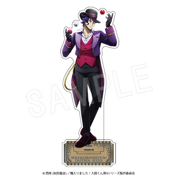 魔入りました!入間くん アクリルフィギュアスタンド Demons' Circus Ver. ナベリウス・カルエゴ ("Welcome to Demon School! Iruma-kun" Acrylic Figure Stand Demons' Circus Ver. Naberius Kalego)