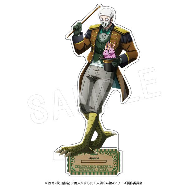 魔入りました!入間くん アクリルフィギュアスタンド Demons' Circus Ver. バラム・シチロウ ("Welcome to Demon School! Iruma-kun" Acrylic Figure Stand Demons' Circus Ver. Balam Shichiro)