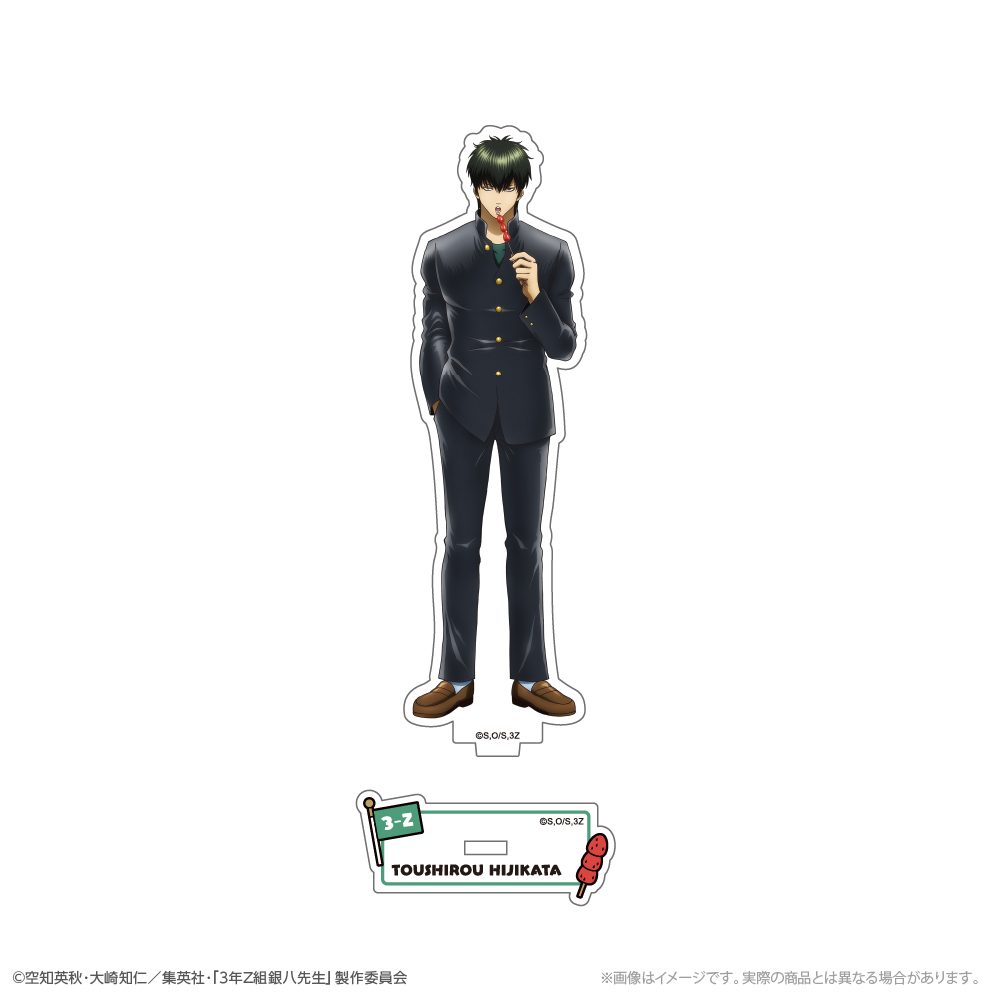 3年Z組銀八先生 描き下ろしアクリルスタンド 土方十四郎 修学旅行Ver. ("3-Z Class Ginpachi-sensei" Original Illustration Acrylic Stand Hijikata Toushirou School Trip Ver.)