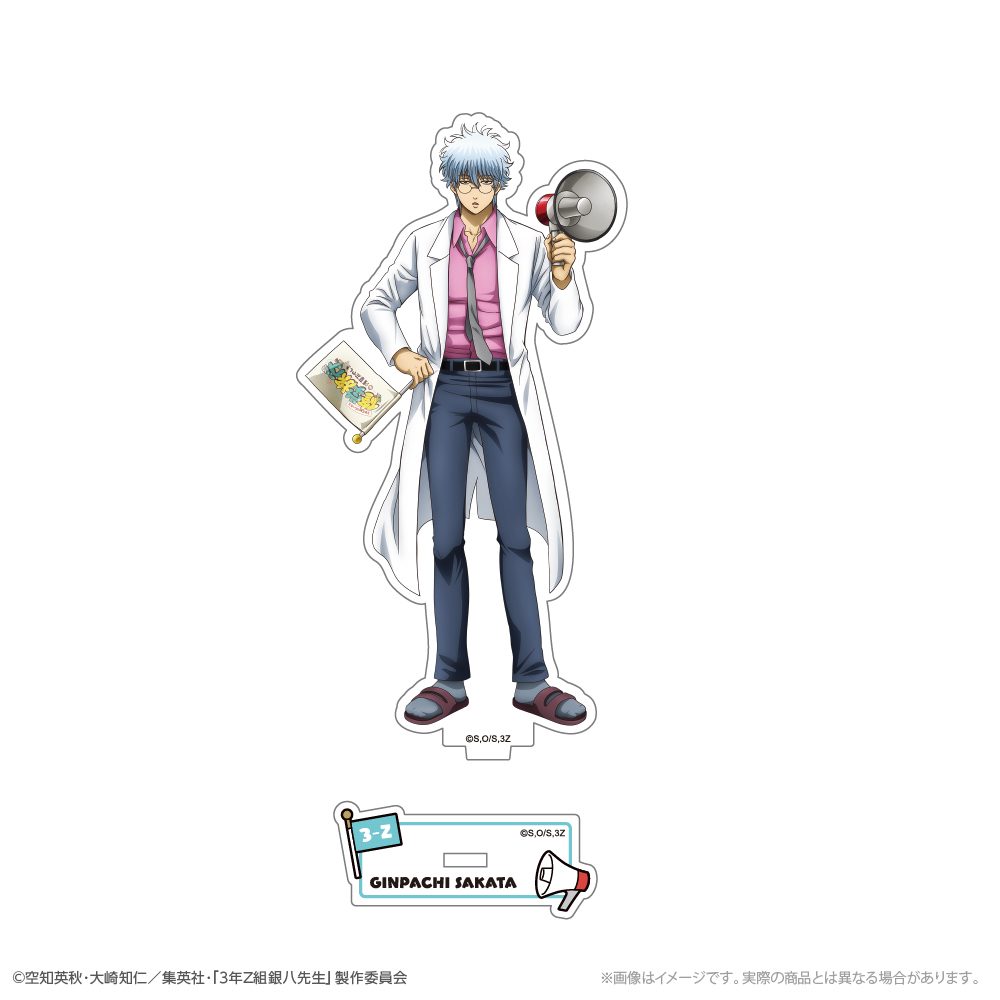 3年Z組銀八先生 描き下ろしアクリルスタンド 坂田銀八 修学旅行Ver. ("3-Z Class Ginpachi-sensei" Original Illustration Acrylic Stand Sakata Ginpachi School Trip Ver.)