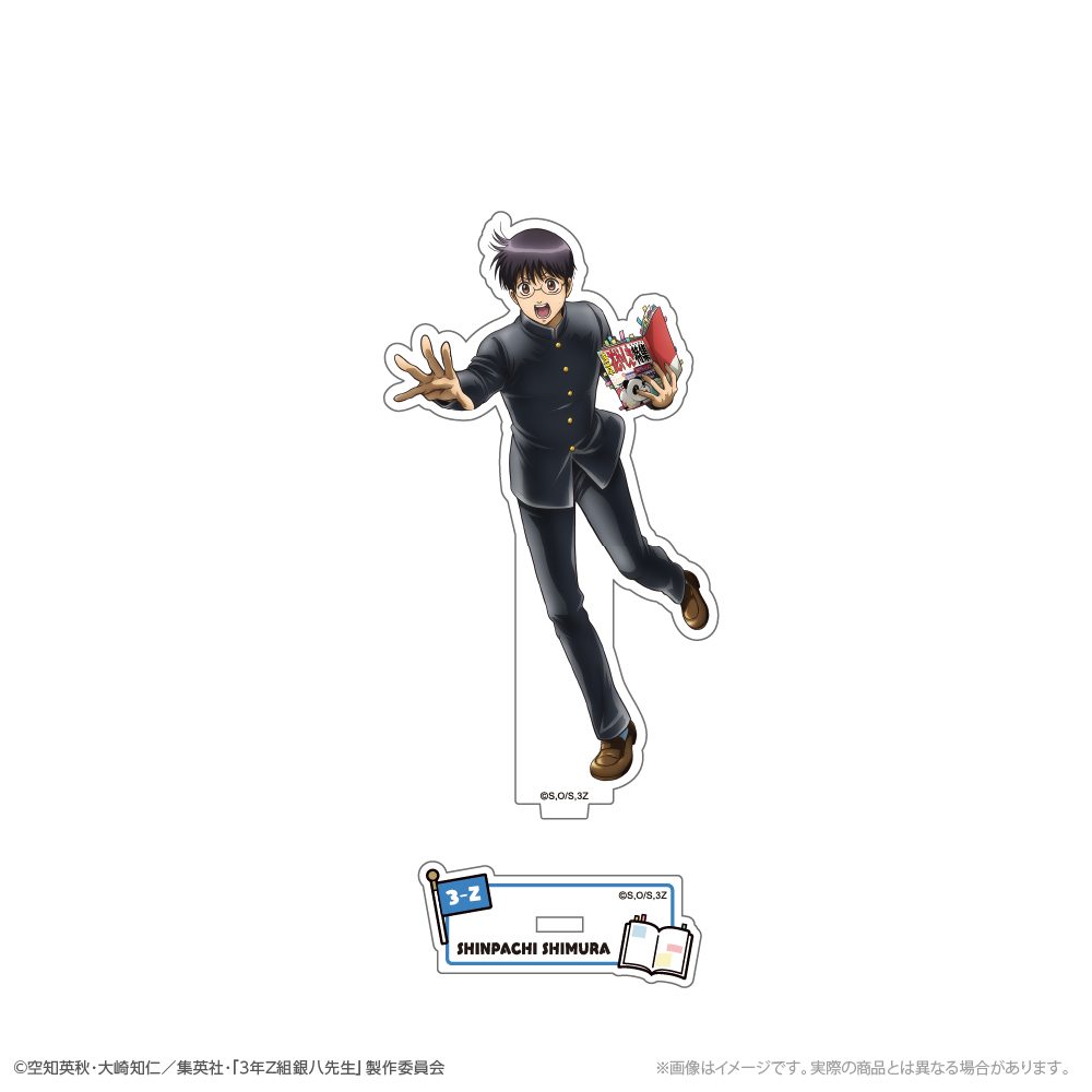 3年Z組銀八先生 描き下ろしアクリルスタンド 志村新八 修学旅行Ver. ("3-Z Class Ginpachi-sensei" Original Illustration Acrylic Stand Shimura Shinpachi School Trip Ver.)