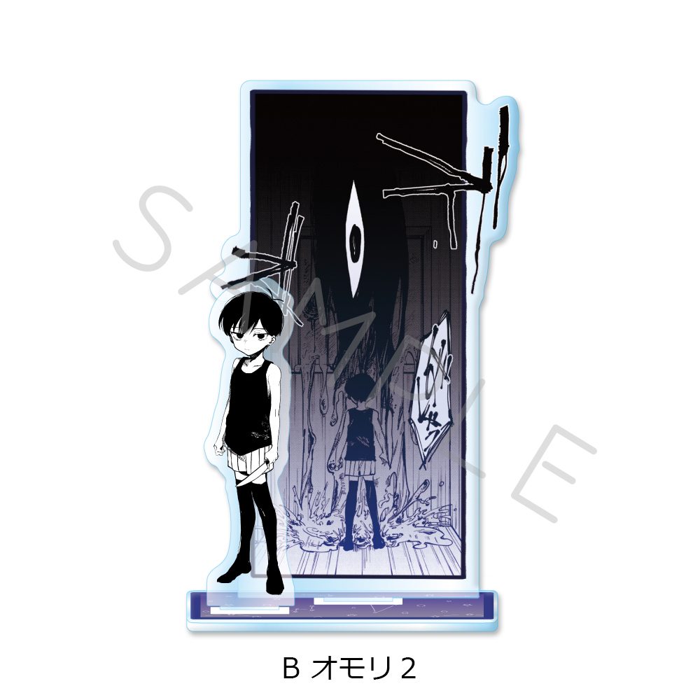 OMORI アクリルスタンド B オモリ2 ("OMORI" Acrylic Stand B Omori 2)