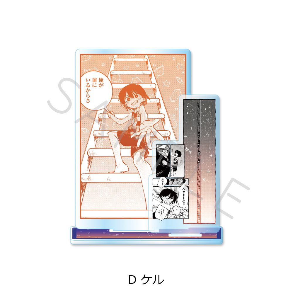 OMORI アクリルスタンド D ケル ("OMORI" Acrylic Stand D Kel)