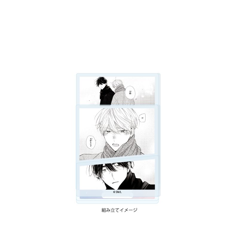 アクリルスタンドプレート コスメティック・プレイラバー 01 佐橋斗真&間宮棗A(公式イラスト) (Acrylic Stand Plate "Cosmetic Playlover" 01 Sahashi Toma & Mamiya Natsume A (Official Illustration))