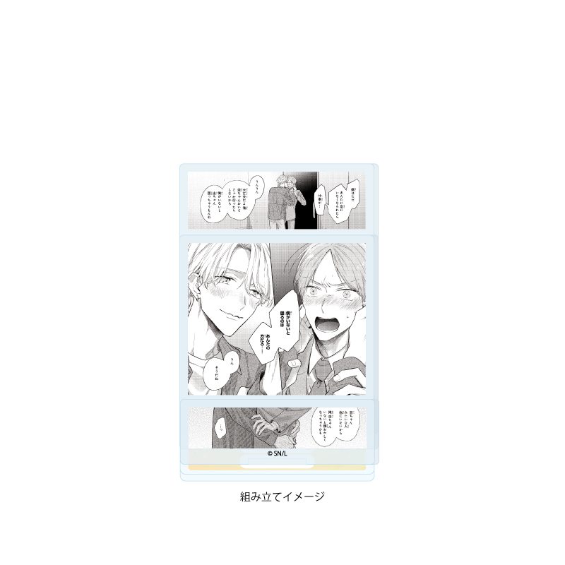 アクリルスタンドプレート コスメティック・プレイラバー 04 西園寺幸人&柿崎圭吾B(公式イラスト) (Acrylic Stand Plate "Cosmetic Playlover" 04 Saionji Yukito & Kakizaki Keigo B (Official Illustration))