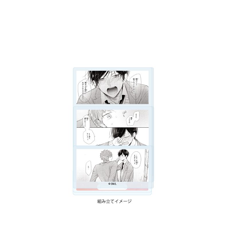 アクリルスタンドプレート コスメティック・プレイラバー 05 南条敦&小坂伊織A(公式イラスト) (Acrylic Stand Plate "Cosmetic Playlover" 05 Nanjo Atsushi & Kosaka Iori A (Official Illustration))