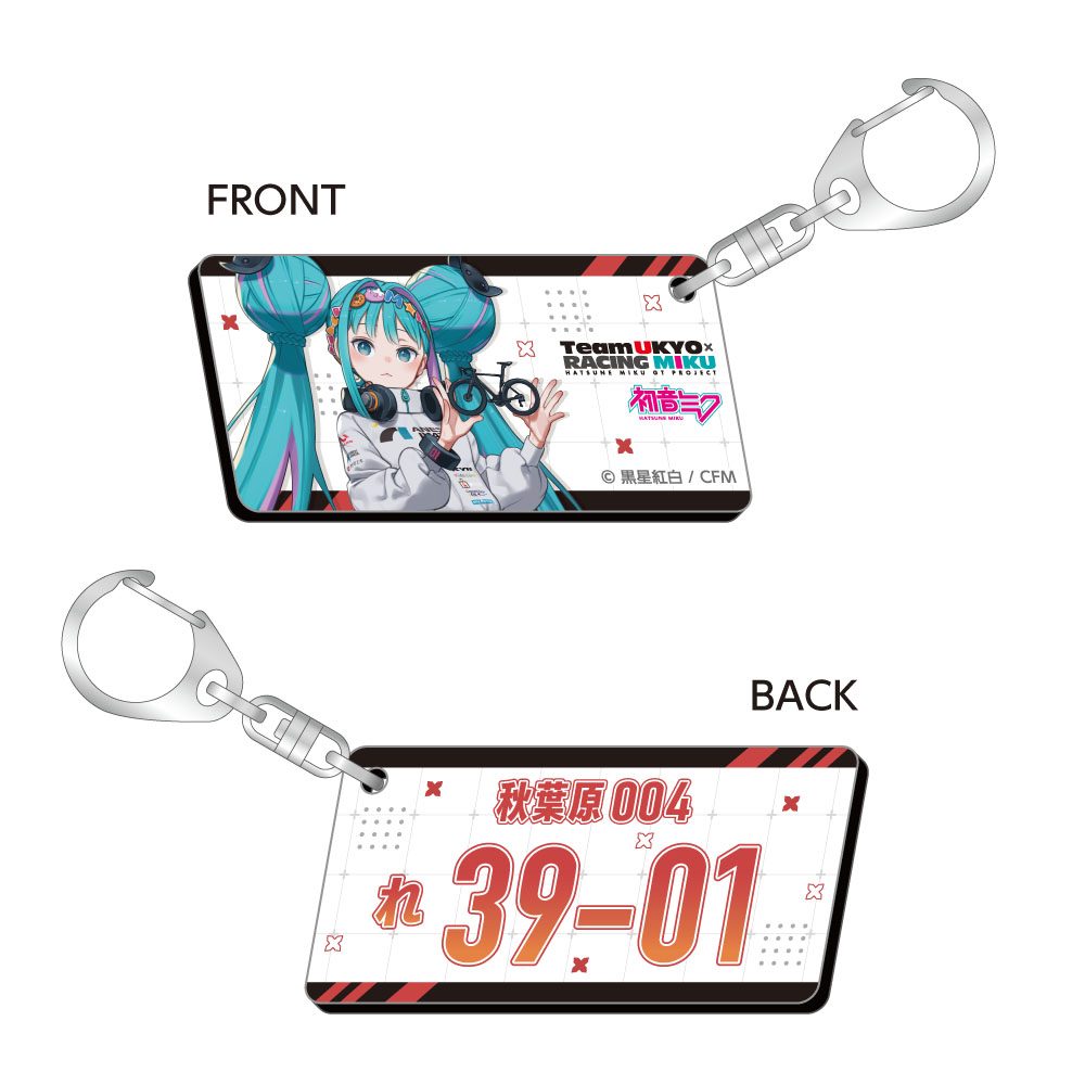 レーシングミク 2026 TEAM UKYO 応援Ver. ナンバープレート風キーホルダー (Racing Miku 2026 TEAM UKYO Cheering Ver. Number Plate Style Key Chain)