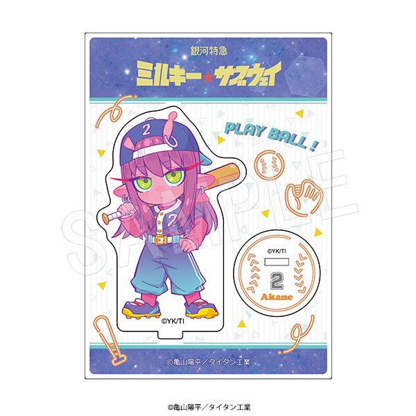 銀河特急 ミルキー☆サブウェイ アクリルスタンド Baseball Ver. アカネ ("MILKY SUBWAY THE GALACTIC LIMITED EXPRESS" Acrylic Stand Baseball Ver. Akane)
