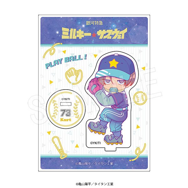 銀河特急 ミルキー☆サブウェイ アクリルスタンド Baseball Ver. カート ("MILKY SUBWAY THE GALACTIC LIMITED EXPRESS" Acrylic Stand Baseball Ver. Kurt)