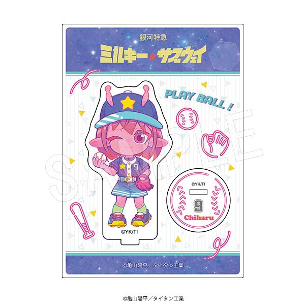 銀河特急 ミルキー☆サブウェイ アクリルスタンド Baseball Ver. チハル ("MILKY SUBWAY THE GALACTIC LIMITED EXPRESS" Acrylic Stand Baseball Ver. Chiharu)