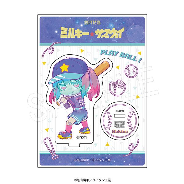 銀河特急 ミルキー☆サブウェイ アクリルスタンド Baseball Ver. マキナ ("MILKY SUBWAY THE GALACTIC LIMITED EXPRESS" Acrylic Stand Baseball Ver. Makina)