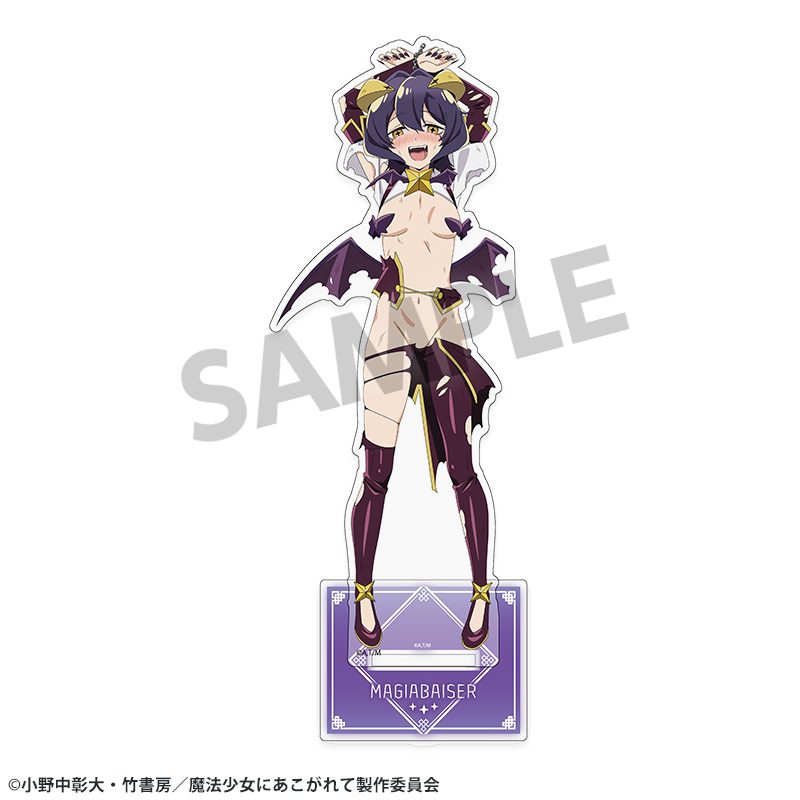 魔法少女にあこがれて 描き下ろしBIGアクリルスタンド マジアベーゼ ("Gushing Over Magical Girls" Original Illustration Big Acrylic Stand Magia Baiser)