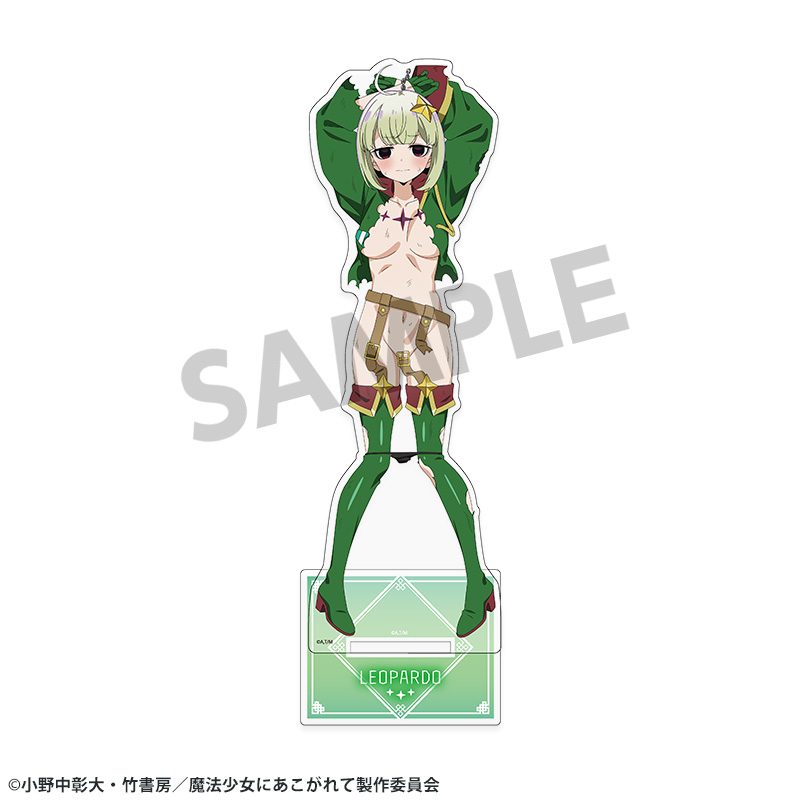 魔法少女にあこがれて 描き下ろしBIGアクリルスタンド レオパルト ("Gushing Over Magical Girls" Original Illustration Big Acrylic Stand Leoparde)