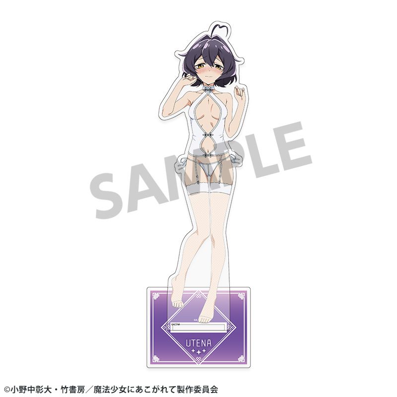 魔法少女にあこがれて 描き下ろしBIGアクリルスタンド 柊うてな ("Gushing Over Magical Girls" Original Illustration Big Acrylic Stand Hiiragi Utena)