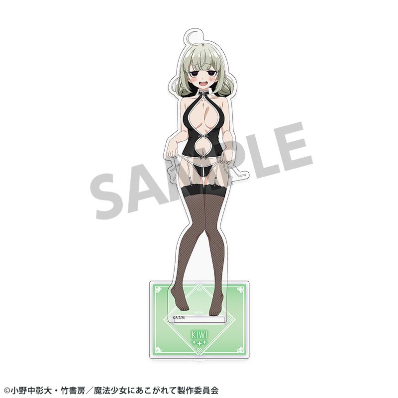 魔法少女にあこがれて 描き下ろしBIGアクリルスタンド 阿良河キウィ ("Gushing Over Magical Girls" Original Illustration Big Acrylic Stand Araga Kiwi)