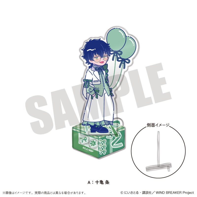 WIND BREAKER にゅーとろ バースデーグッズ 十亀条 アクリルスタンド A ("Wind Breaker" Newtoro Birthday Goods Togame Jo Acrylic Stand A)