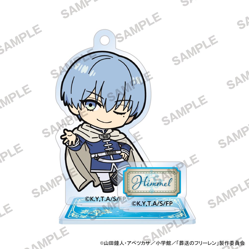 葬送のフリーレン にいてんごアクリルスタンド ヒンメルA ("Frieren: Beyond Journey's End" 2.5 Acrylic Stand Himmel A)