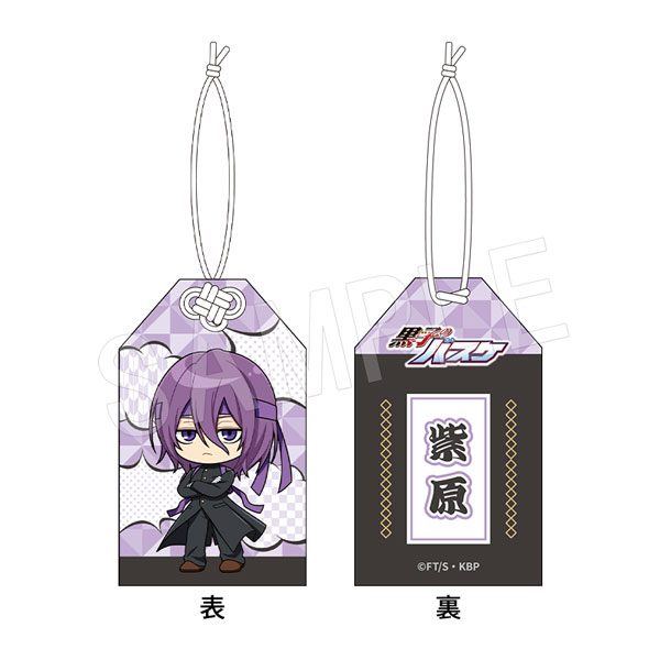 黒子のバスケ おまもり 応援団Ver. 紫原敦 ("Kuroko's Basketball" Omamori Ouendan Ver. Murasakibara Atsushi)