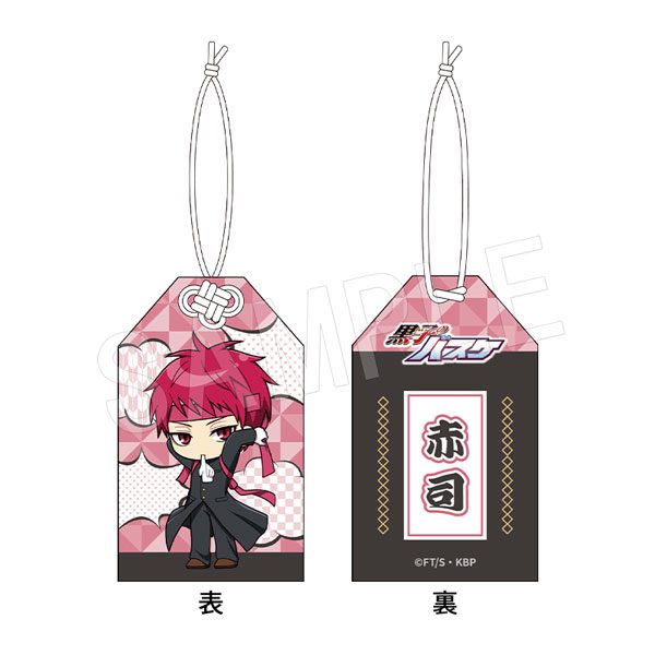 黒子のバスケ おまもり 応援団Ver. 赤司征十郎 ("Kuroko's Basketball" Omamori Ouendan Ver. Akashi Seijuro)