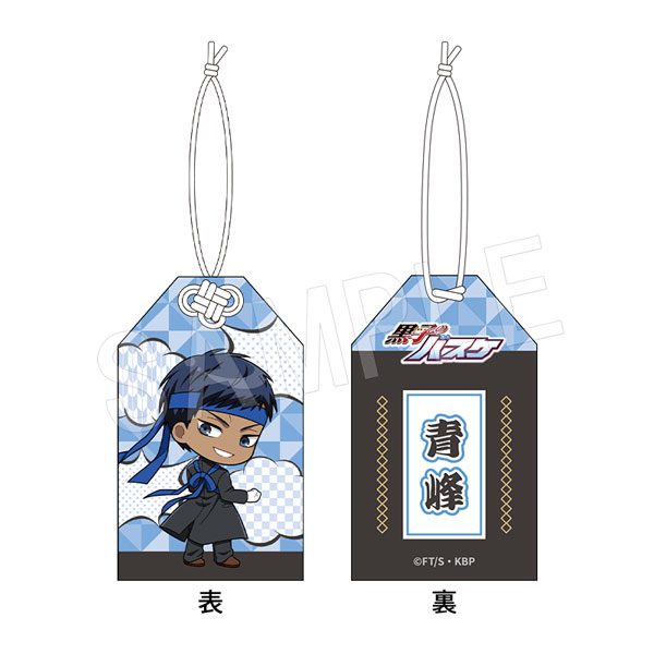 黒子のバスケ おまもり 応援団Ver. 青峰大輝 ("Kuroko's Basketball" Omamori Ouendan Ver. Aomine Daiki)