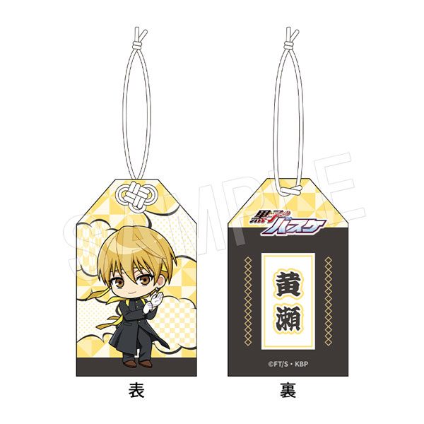 黒子のバスケ おまもり 応援団Ver. 黄瀬涼太 ("Kuroko's Basketball" Omamori Ouendan Ver. Kise Ryota)