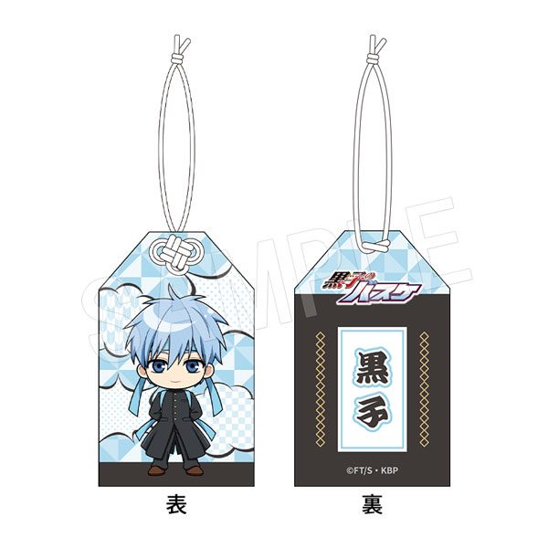 黒子のバスケ おまもり 応援団Ver. 黒子テツヤ ("Kuroko's Basketball" Omamori Ouendan Ver. Kuroko Tetsuya)