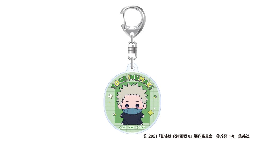 呪術廻戦 5周年 もっちび アクリルキーホルダー 狗巻棘(劇場版 呪術廻戦 0) ("Jujutsu Kaisen" 5th Anniversary Mocchibi Acrylic Key Chain Inumaki Toge (Jujutsu Kaisen 0: The Movie))
