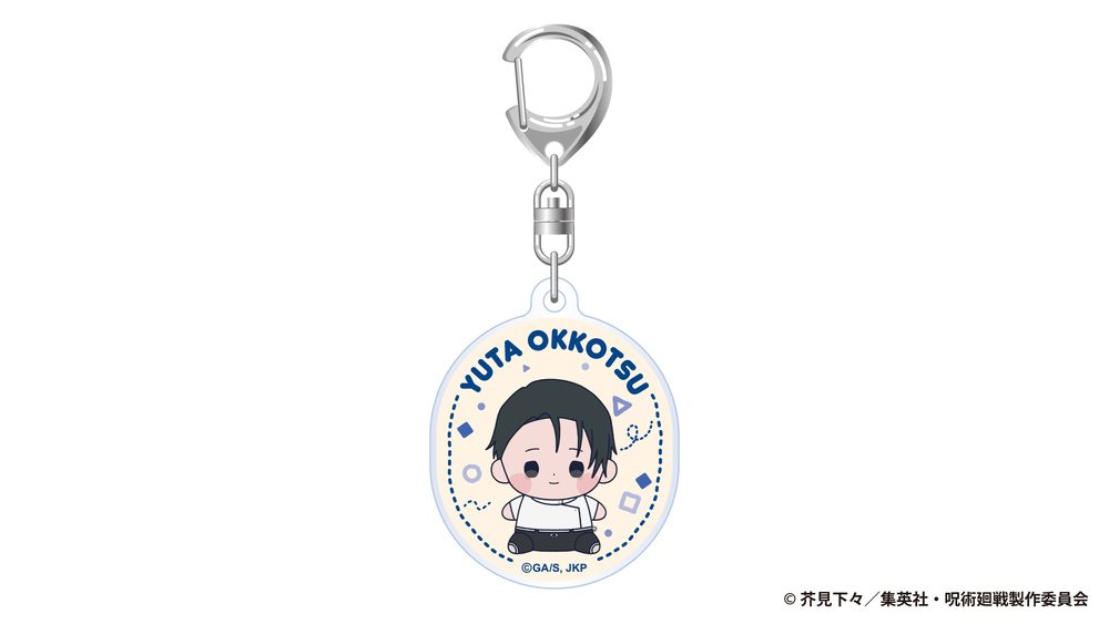 呪術廻戦 死滅回游 もっちび アクリルキーホルダー 乙骨憂太 ("Jujutsu Kaisen" Culling Game Mocchibi Acrylic Key Chain Okkotsu Yuta)