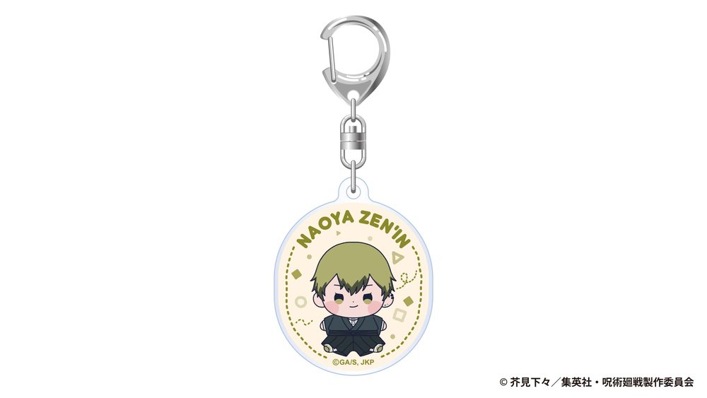 呪術廻戦 死滅回游 もっちび アクリルキーホルダー 禪院直哉 ("Jujutsu Kaisen" Culling Game Mocchibi Acrylic Key Chain Zen'in Naoya)