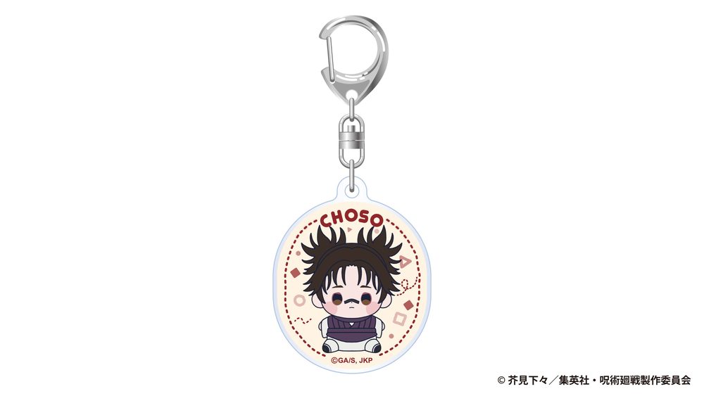 呪術廻戦 死滅回游 もっちび アクリルキーホルダー 脹相 ("Jujutsu Kaisen" Culling Game Mocchibi Acrylic Key Chain Choso)