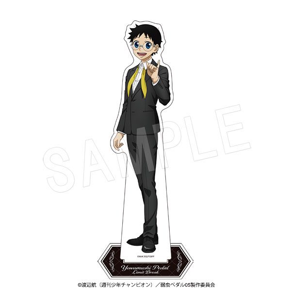 弱虫ペダル LIMIT BREAK BIGアクリルスタンド ゆびきり-BLACK-Ver. 小野田坂道 ("Yowamushi Pedal LIMIT BREAK" Big Acrylic Stand Pinky Promise -BLACK- Ver. Onoda Sakamichi)