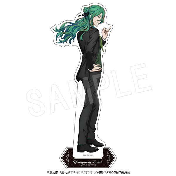 弱虫ペダル LIMIT BREAK BIGアクリルスタンド ゆびきり-BLACK-Ver. 巻島裕介 ("Yowamushi Pedal LIMIT BREAK" Big Acrylic Stand Pinky Promise -BLACK- Ver. Makishima Yusuke)